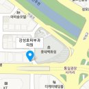 강성호피부과의원