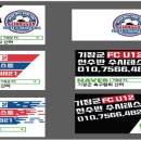 월드컵빌리지 풋살장 이미지