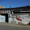 태화장여관 이미지