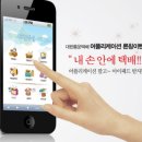 대한통운 - 영등포구 | 대한통운