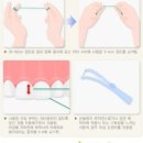 연세림치과 이미지