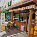 용죽초등학교 건너편 이미지