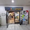 자라다 남아미술학원/ 노원중계원 성향파악(샘플수업) 체험수업 후기♡ 정규수업등록!!