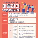 흰여울권역 다목적회관 이미지