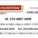 (주)뉴하이렌트카 이미지