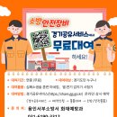 서부서비스