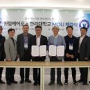 퀀텀모빌리티