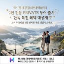 현대목동발리