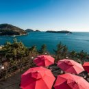 남해바다리조트 이미지