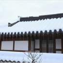 한옥호텔영산재 이미지