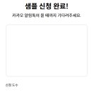 으뜸50 의왕내손점 이미지