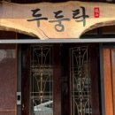 용산-439 네이버블로그