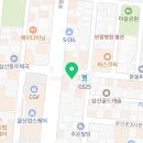 하삼동커피삼산보람병원점