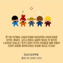 안젤라유치원 이미지