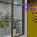 신상은정신건강의학과의원 이미지