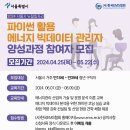 ㈜시너젠 이미지