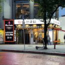 뉴노래연습장 이미지