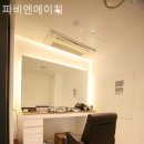 에이치헤어아트 | 파비엔에이치 감성헤어샵추천리스트실제후기🌸