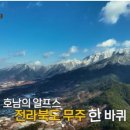 반디어촌 네이버블로그
