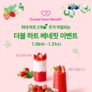 투썸플레이스더블
