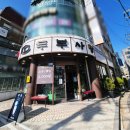 건강공원 | [영등포구/보라매공원역] 보라매 공원 건강 맛집 두부사랑 후기(2인 정식 후기)