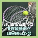 네오테니스 이미지