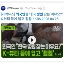 해뜨는의원 | 군포 쥬베룩 잘 하는곳 샤인유의원에서 피부 관리 시작하기