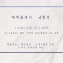 마이퍼피경남