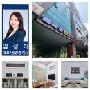 세운부동산공인중개사사무소 이미지