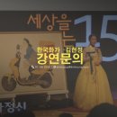 삼성웰스토리용인세브란스장례 | [강연 주제 소개] 한국화가 김현정의 강의 문의_답변