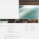 골든비치골프리조트 비치골프텔 휴양콘도미니엄 | 설해원 설해원온천 2박 3일 숙박 후기