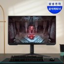 삼성전자 오디세이 G5 S32CG510 32인치 게이밍 모니터 QHD 165Hz 실사용 후기