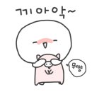 숑스타