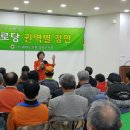 강북노인회관 이미지