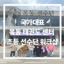 비상태권도입시센터 이미지