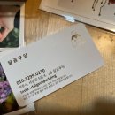 제주달곰 이미지