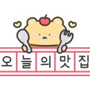 영동한약방
