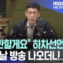 우파는 왜 '캐비어 좌파' 진중권의 현란한 혀에 매달리나 이미지