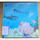 찾아가는 <b>누리</b> <b>숲</b> 활동과 '오이' 탐색하기~