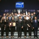 한국서비스품질연구소 이미지