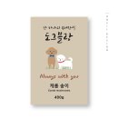 플라워 도그 이미지