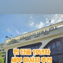 소피아힐링 이미지