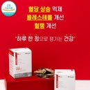 (주)케이바이오앤케어