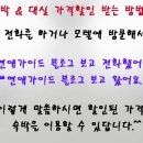 투엑스모텔 이미지