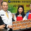 서울특별시 관악구 성현동주민센터 이미지