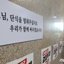 [속보] '단식' 이재명, 의료진에 입원 거부…민주 "계속 설득 중" 이미지