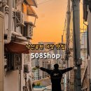 이화오하나