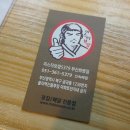 미스터보쌈5379 이미지