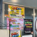 제주할망밥상애월점 이미지