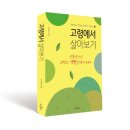 오르는능